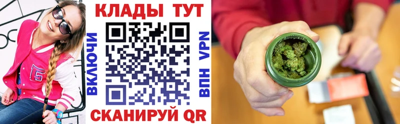 Все наркотики Волжск ГАШИШ  A PVP  Мефедрон  Конопля 