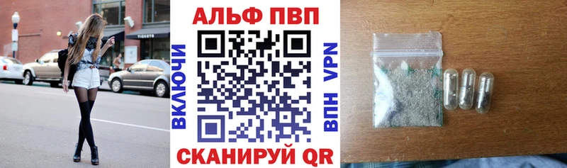 A-PVP крисы CK  Волжск 