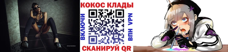 Cocaine Боливия  Волжск 
