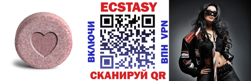 shop какой сайт  Волжск  ЭКСТАЗИ Punisher  закладка 