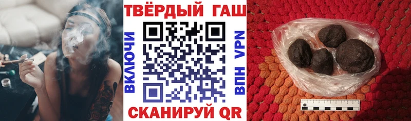 ГАШИШ Изолятор  Волжск 