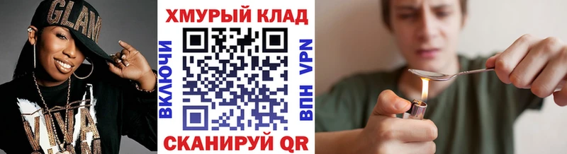 ГЕРОИН Афган  Волжск 