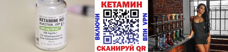 Кетамин VHQ  Волжск 