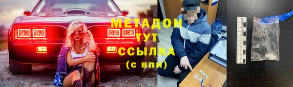 экстази Богородск