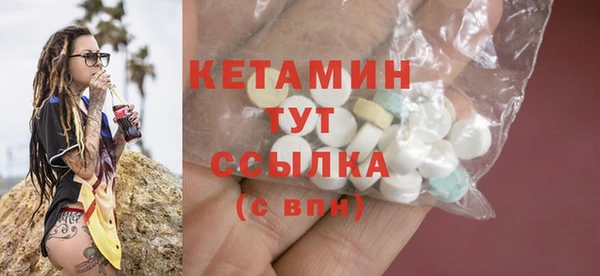 экстази Богородск
