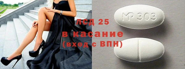 экстази Богородск