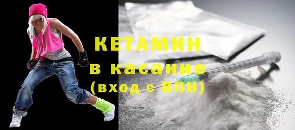экстази Богородск