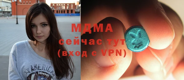 PSILOCYBIN Богданович