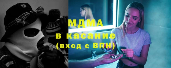 экстази Богородск