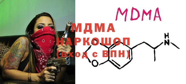 дмт Богородицк