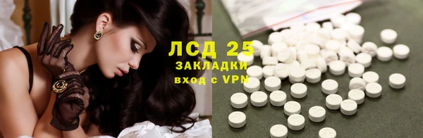 экстази Богородск