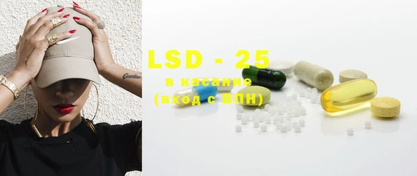 PSILOCYBIN Богданович