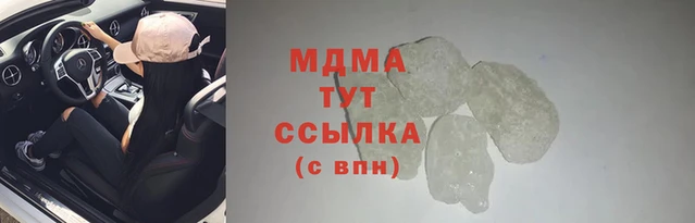 дмт Богородицк