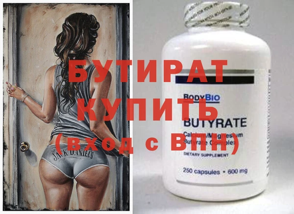 экстази Богородск