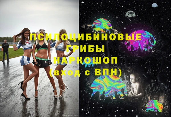 экстази Богородск