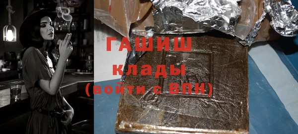 экстази Богородск