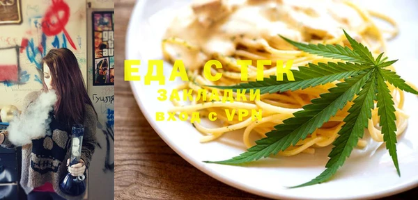 экстази Богородск