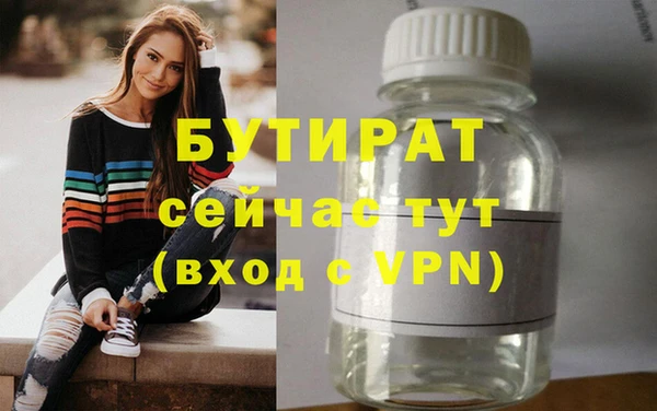 дмт Богородицк