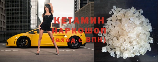 экстази Богородск