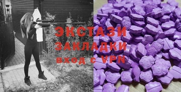 экстази Богородск