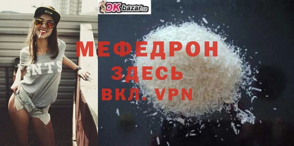PSILOCYBIN Богданович