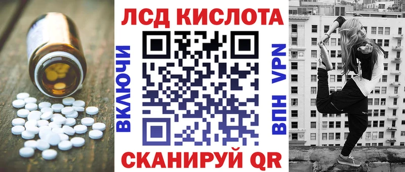 продажа наркотиков Волжск ЛСД экстази ecstasy