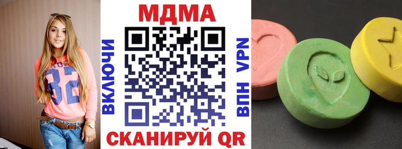 хочу   Волжск  МДМА молли 