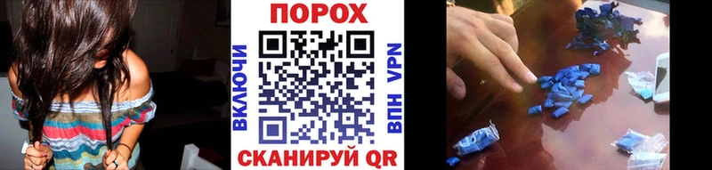 МЕТАМФЕТАМИН мет как найти наркотики Волжск