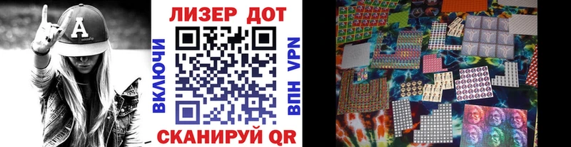 Марки NBOMe 1,8мг  где купить наркоту  Волжск 